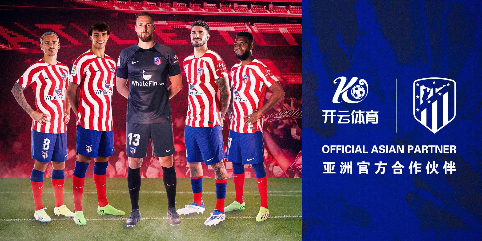 云鼎国际4118体育成为马竞的官方博彩合作伙伴！