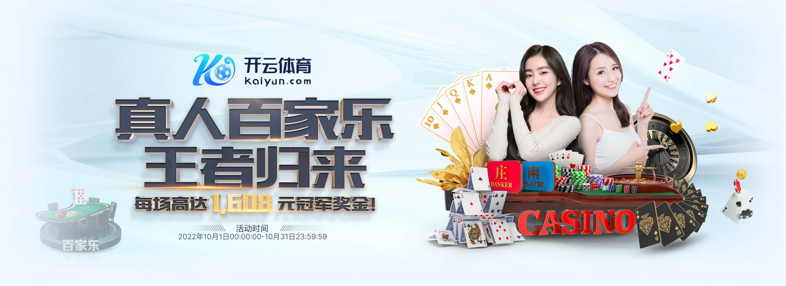 云鼎国际4118体育正式成为英超曼联合作伙伴！