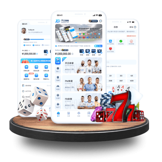 云鼎国际4118全站APP界面